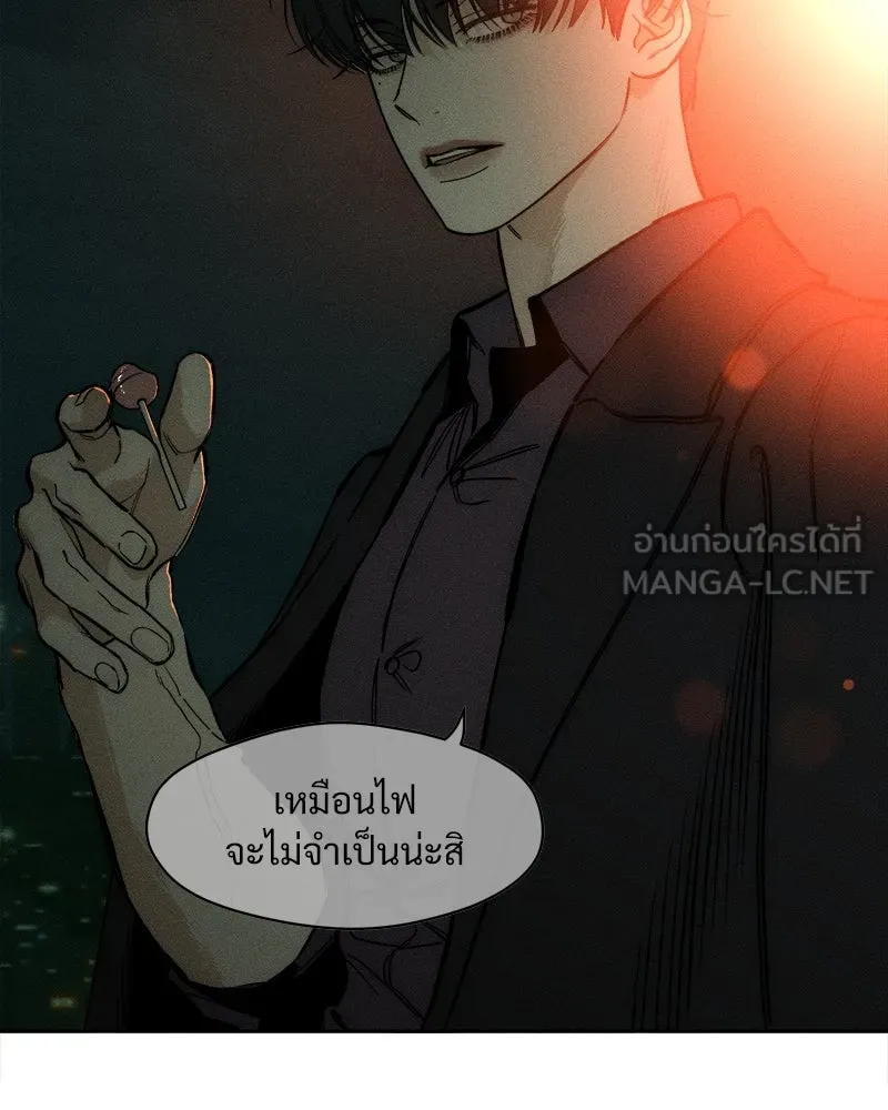 หน้า 84