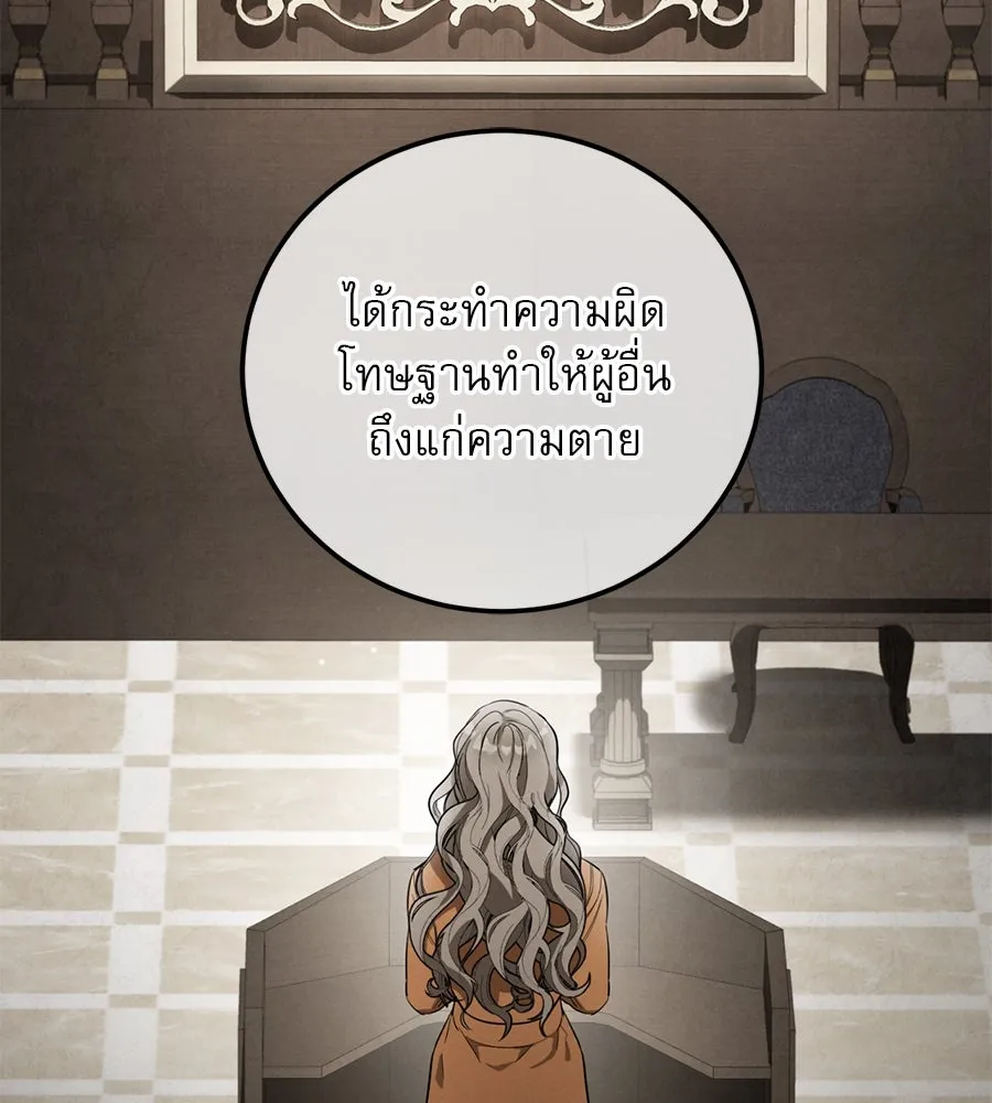 หน้า 113