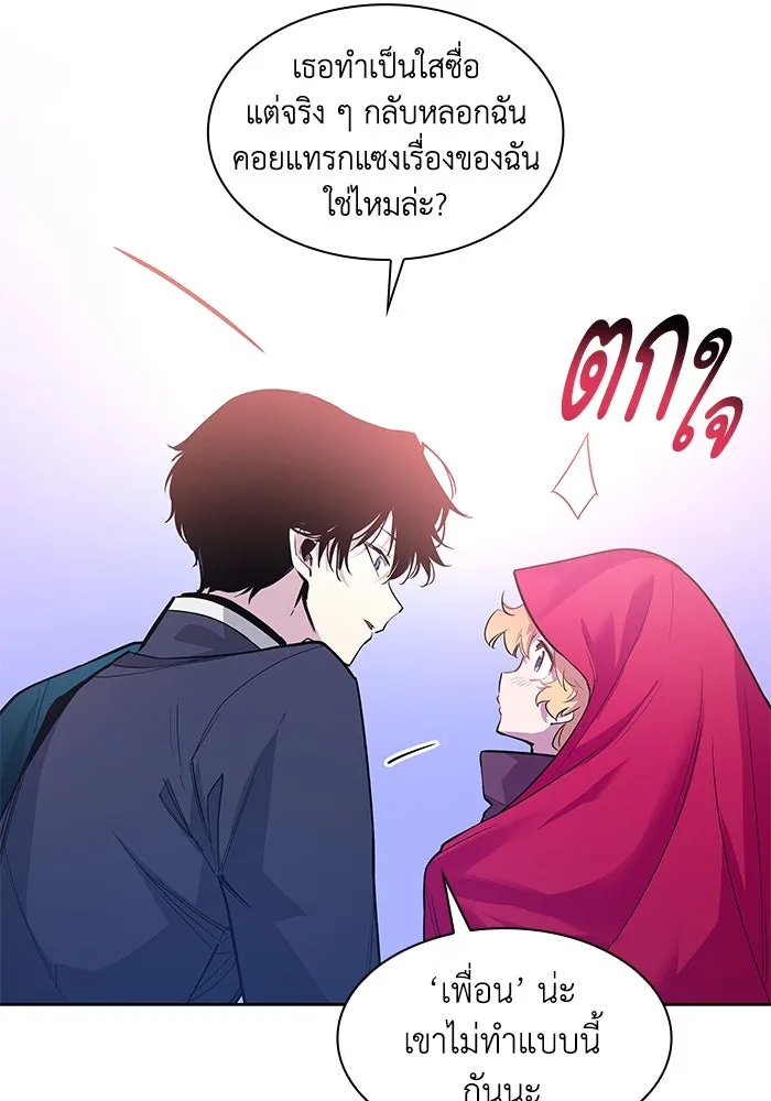 หน้า 70
