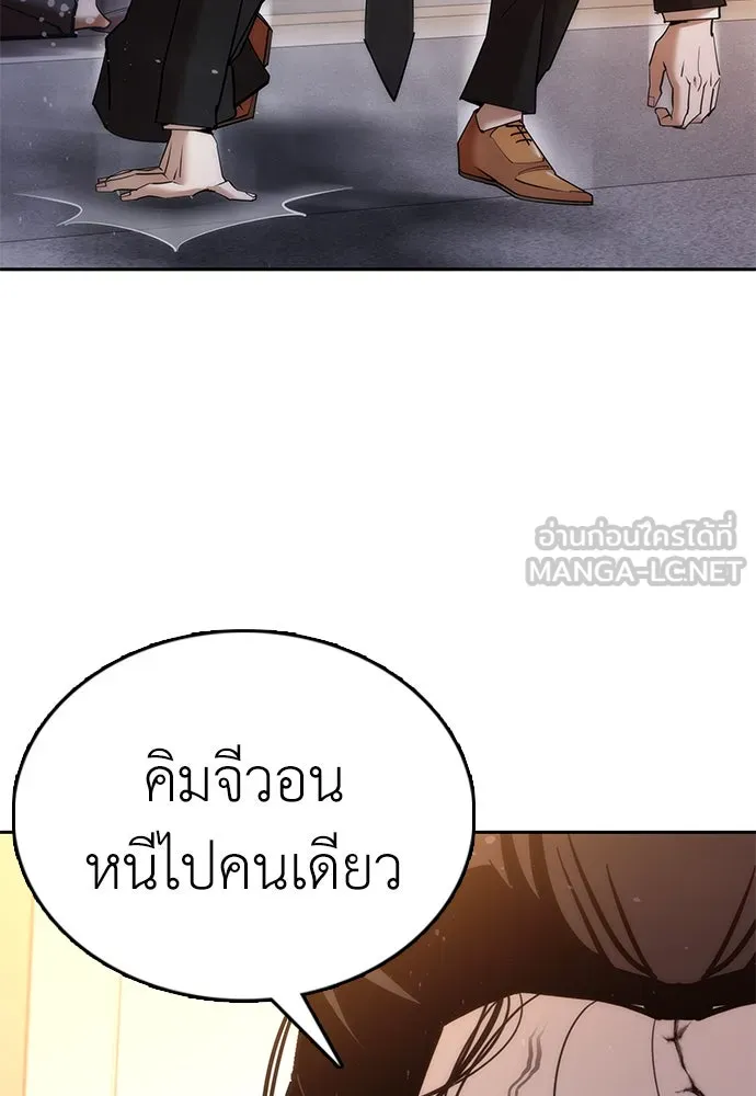 หน้า 159