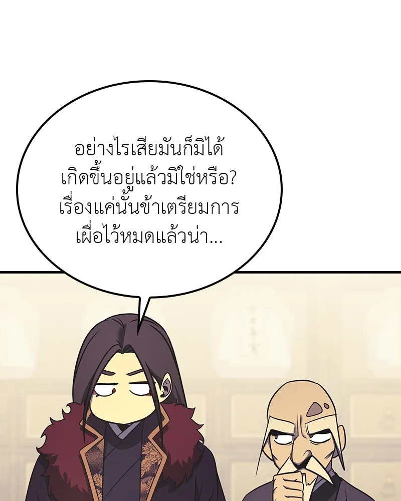 หน้า 118