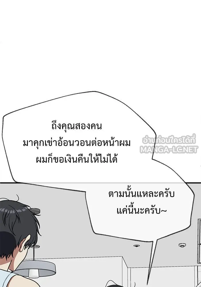หน้า 72