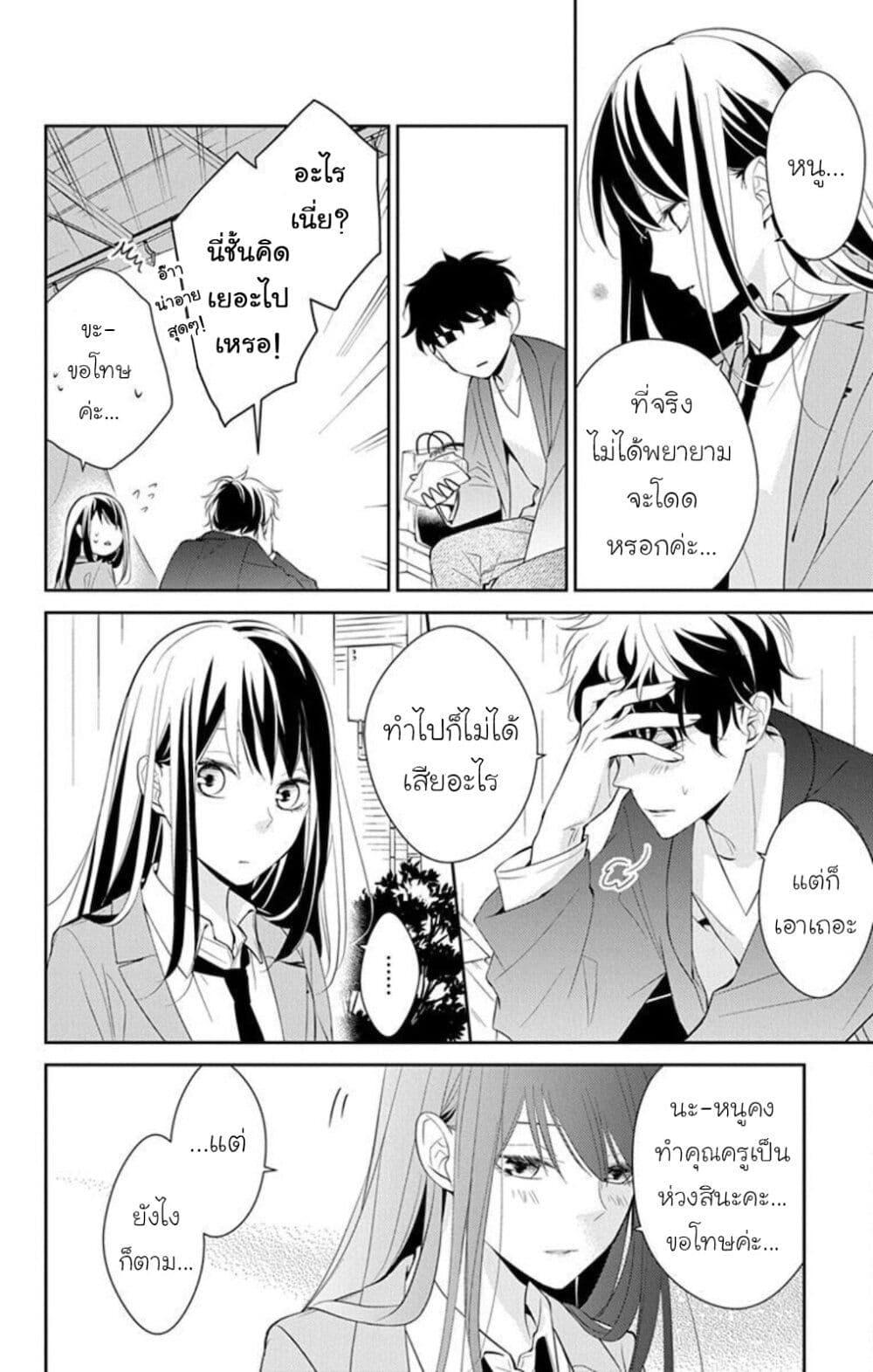 หน้า 18