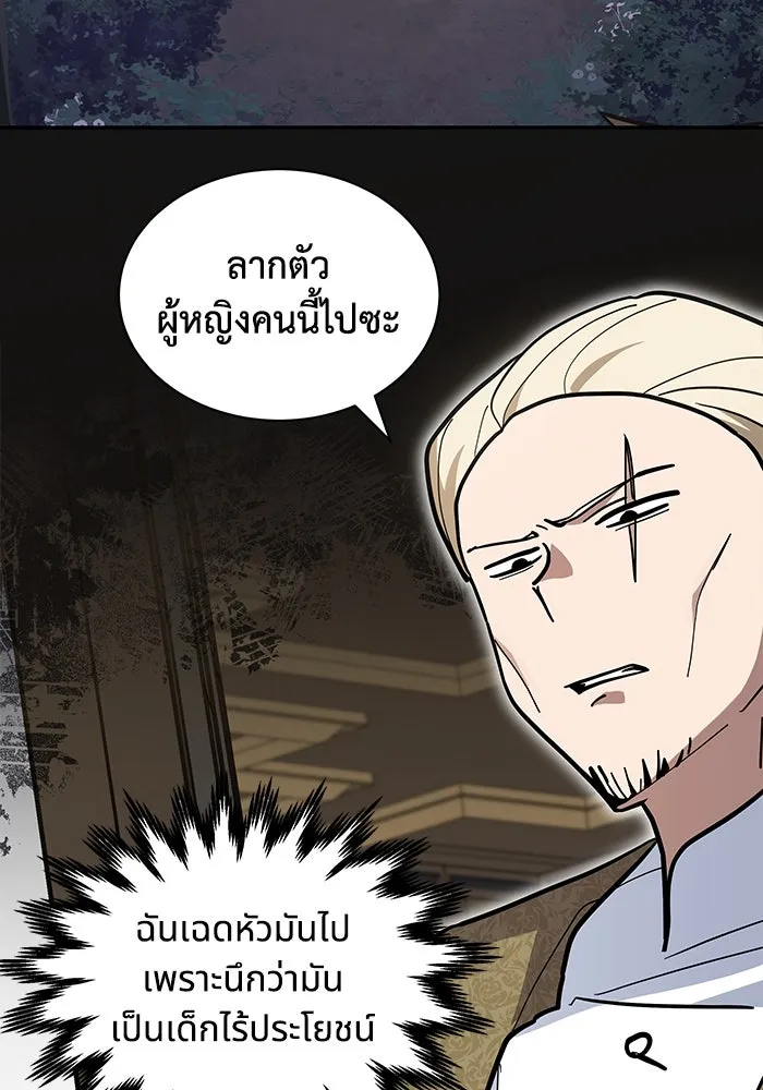 หน้า 82