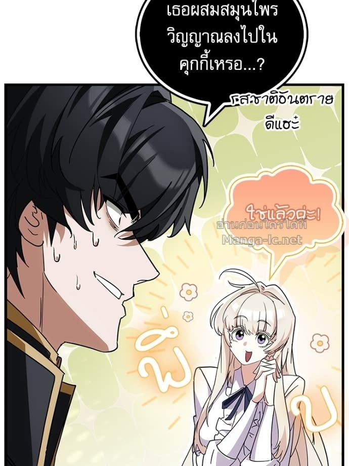 หน้า 108