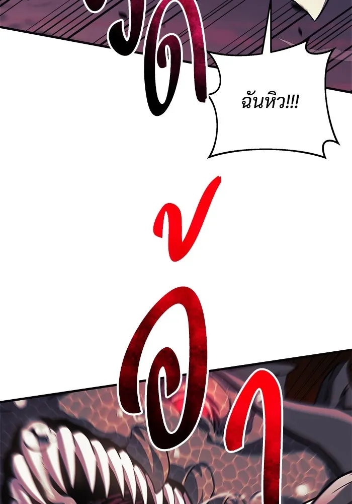 หน้า 97