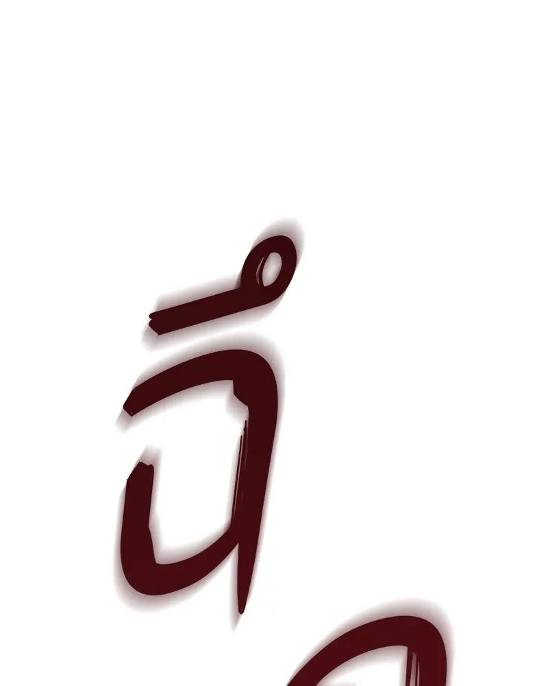 หน้า 200