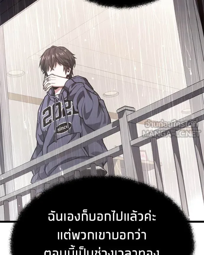 หน้า 124