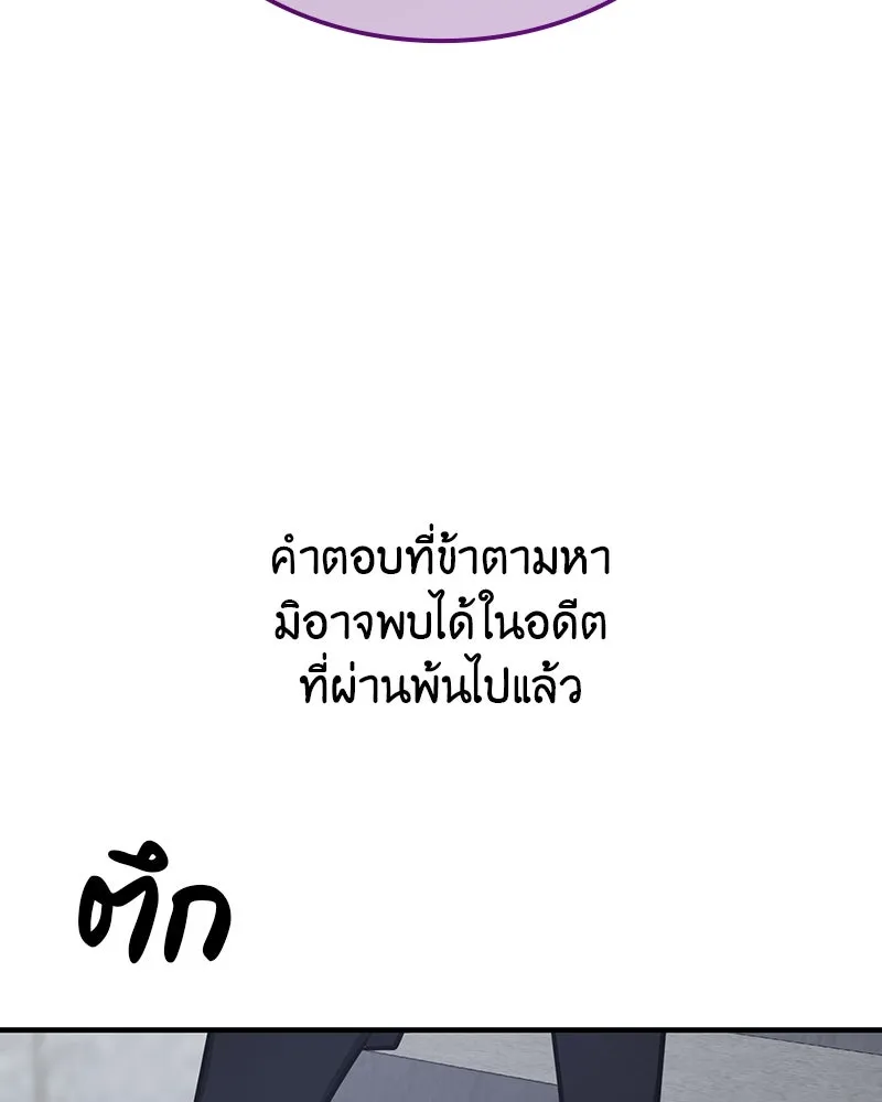 หน้า 244