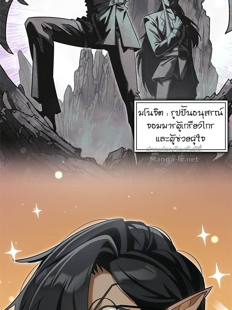 หน้า 77