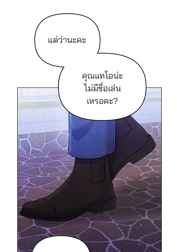หน้า 85