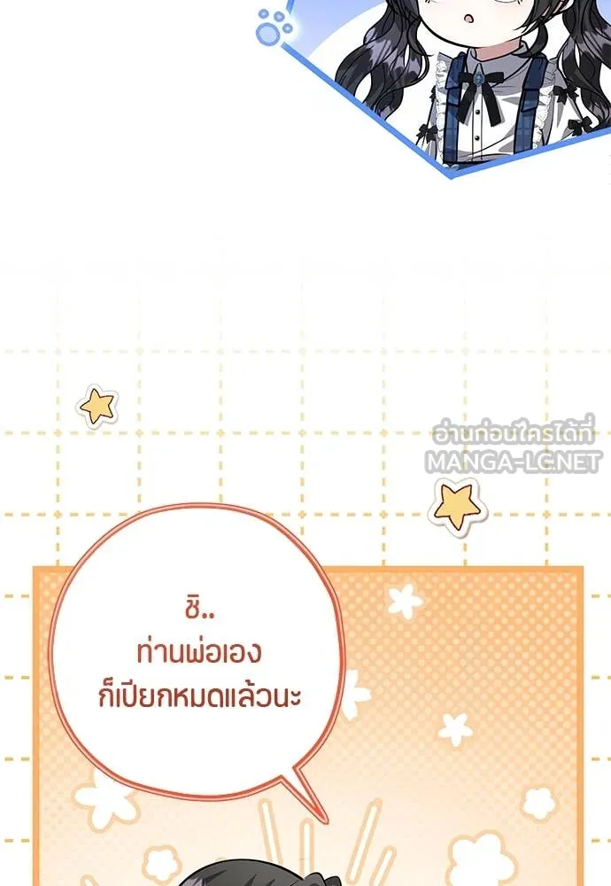 หน้า 101