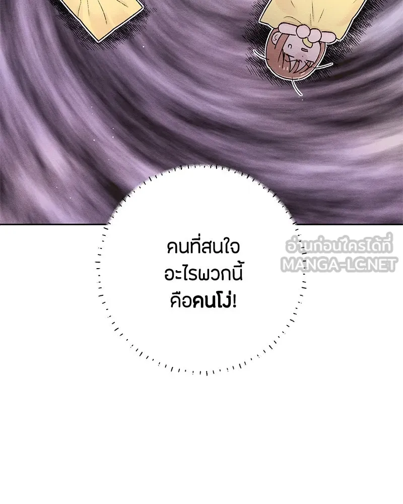 หน้า 93