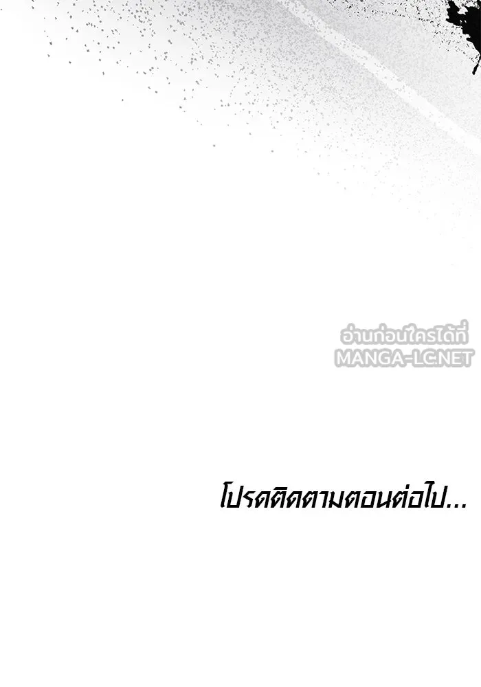 หน้า 111
