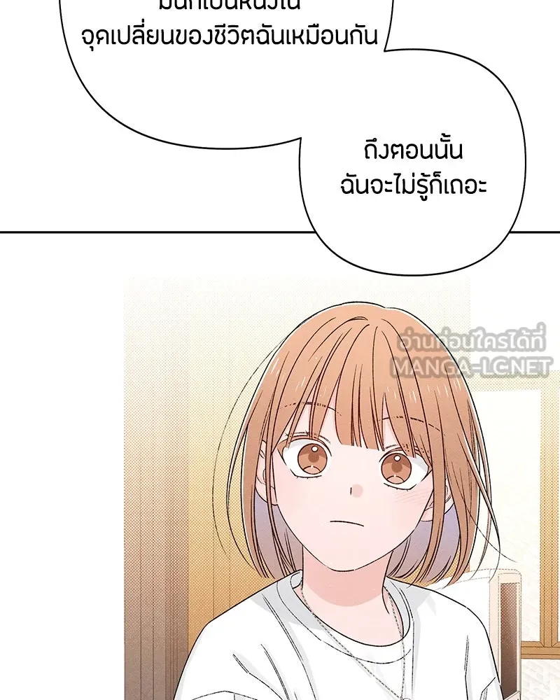 หน้า 111