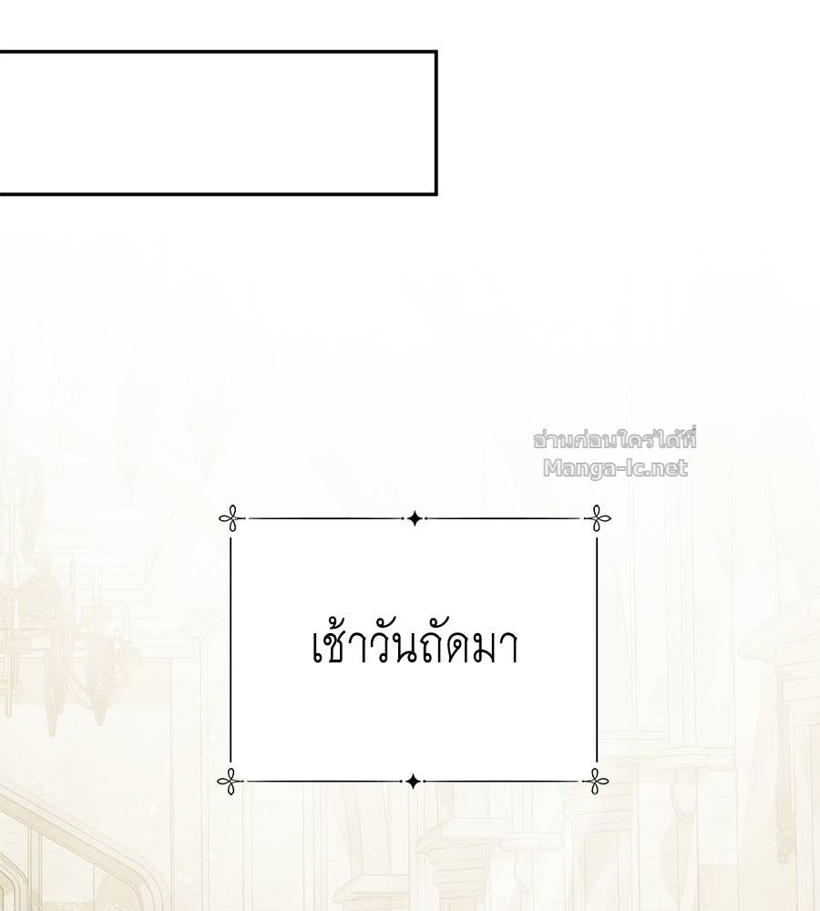 หน้า 101