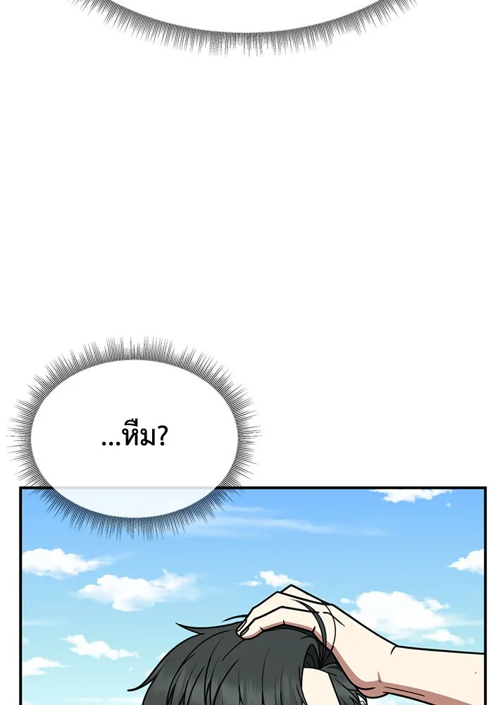 หน้า 94