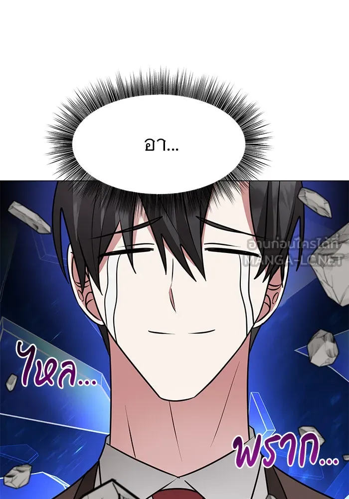 หน้า 93