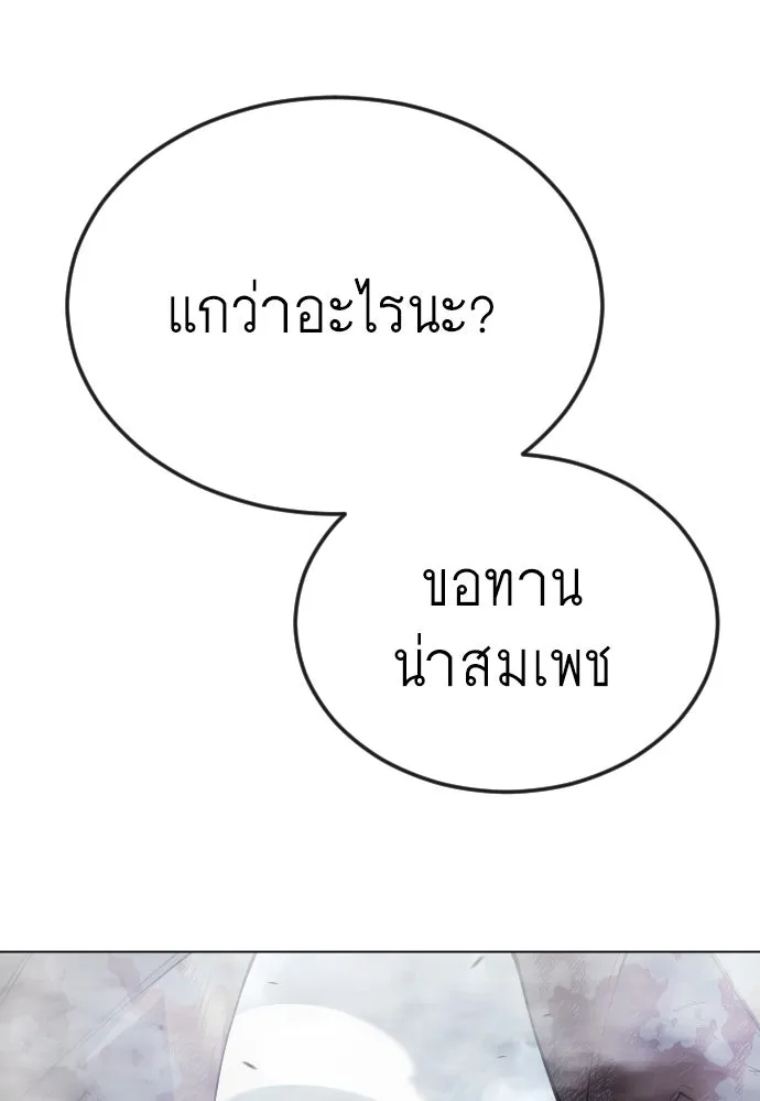 หน้า 133
