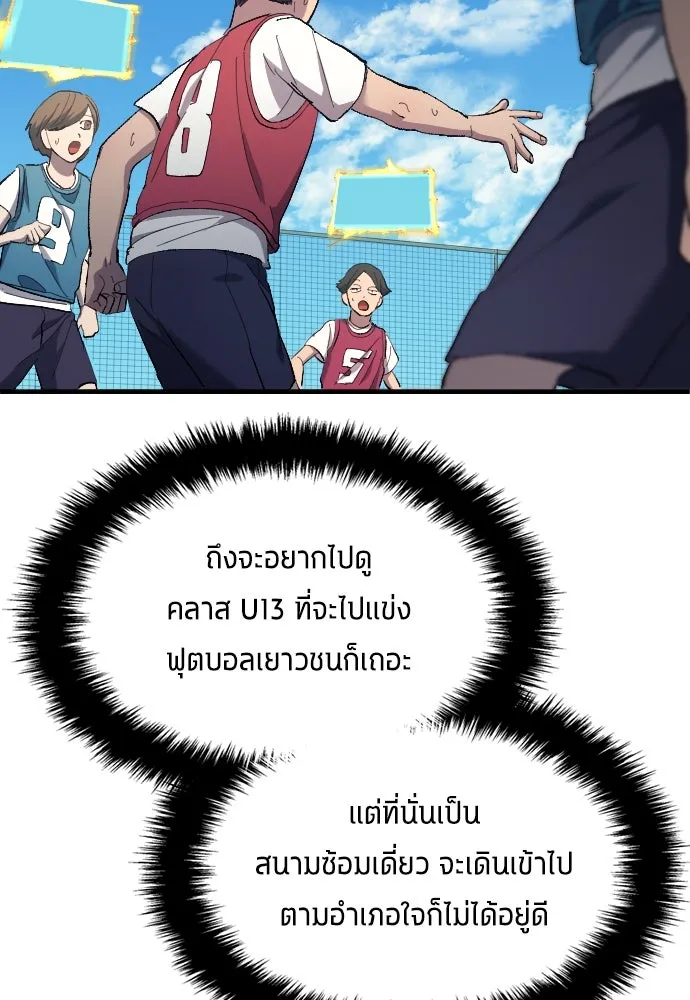หน้า 88