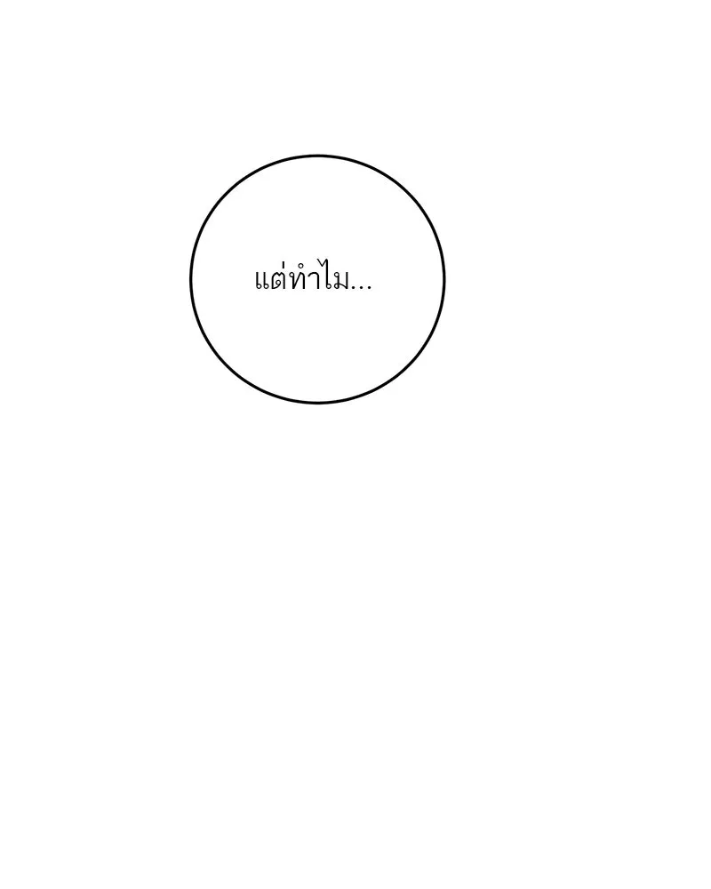 หน้า 131