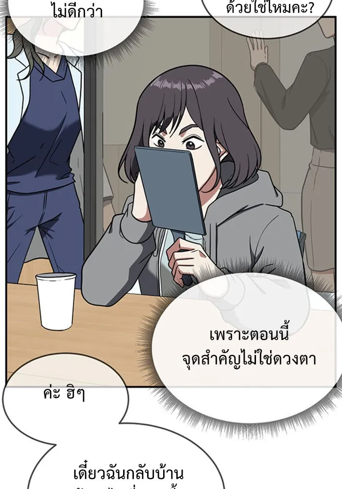 หน้า 149