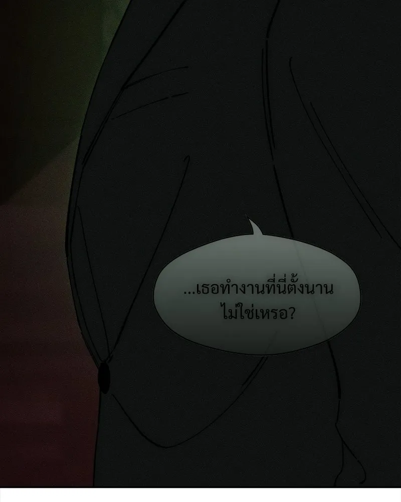 หน้า 184