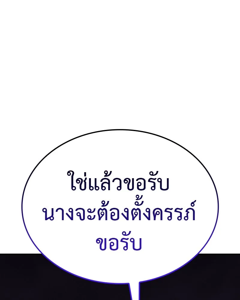 หน้า 103