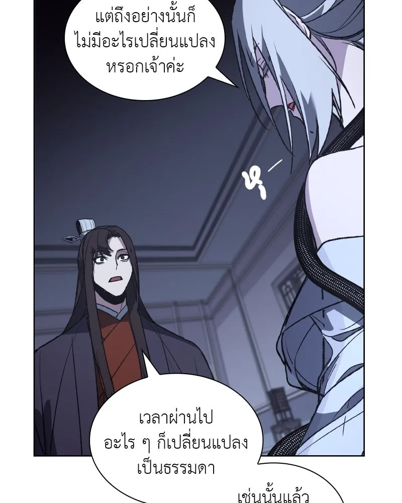 หน้า 95