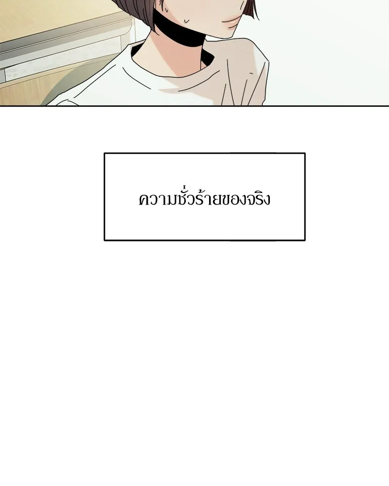 หน้า 103