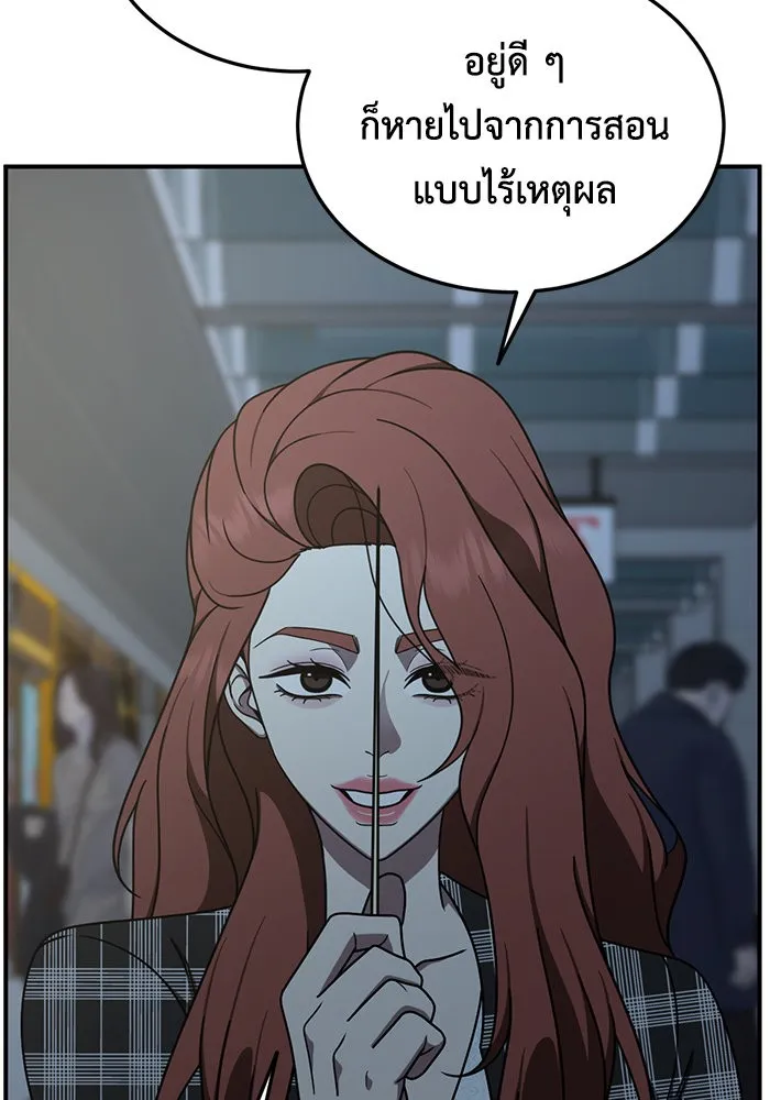 หน้า 104