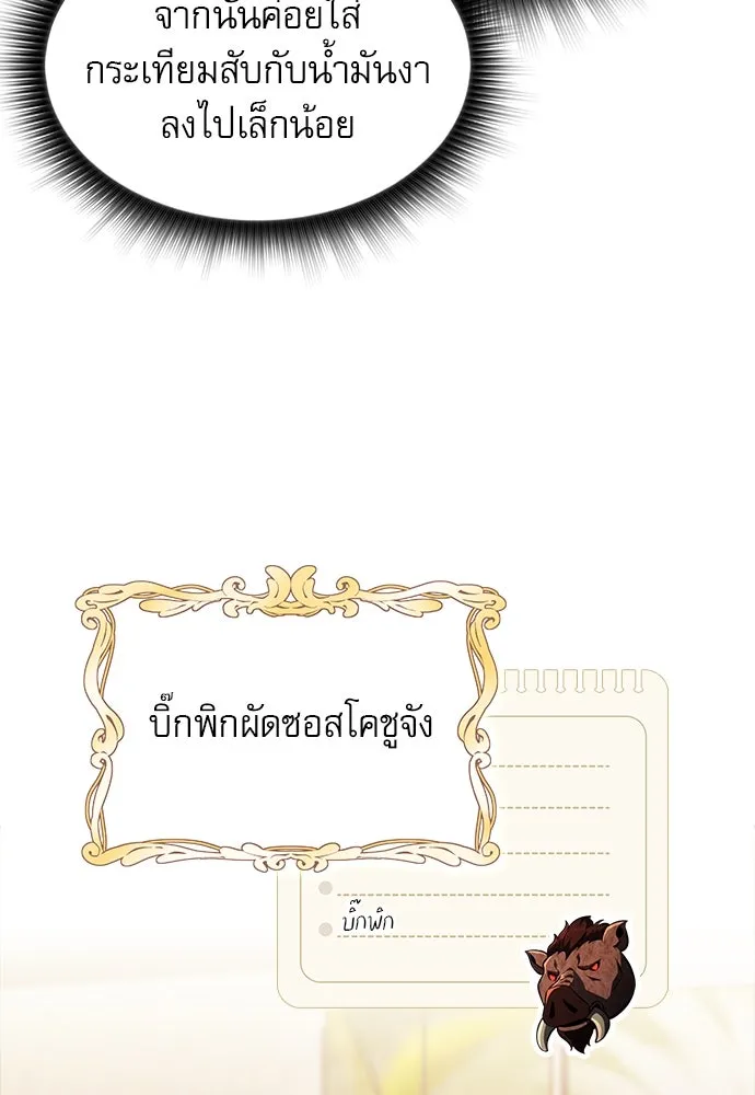 หน้า 100