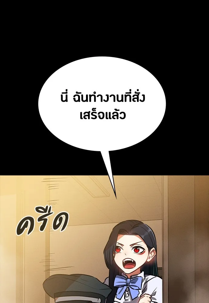 หน้า 119