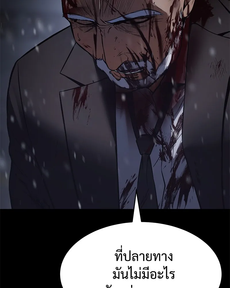 หน้า 89