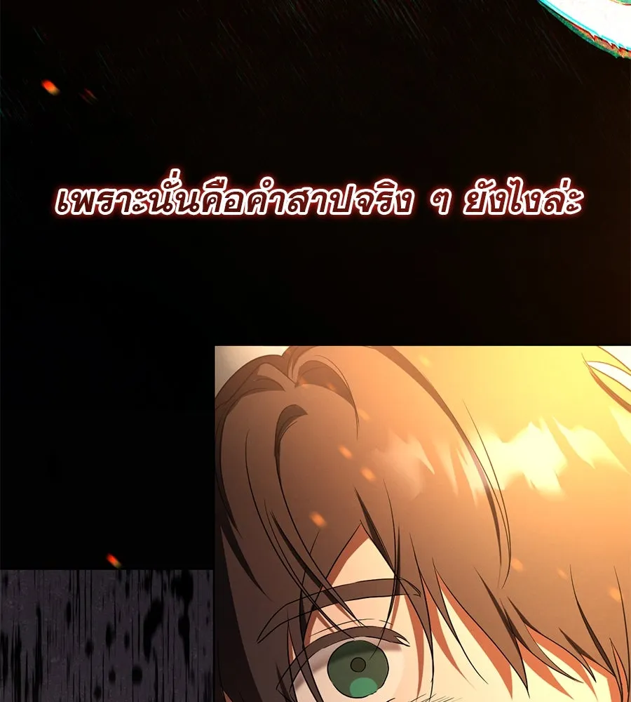 หน้า 146