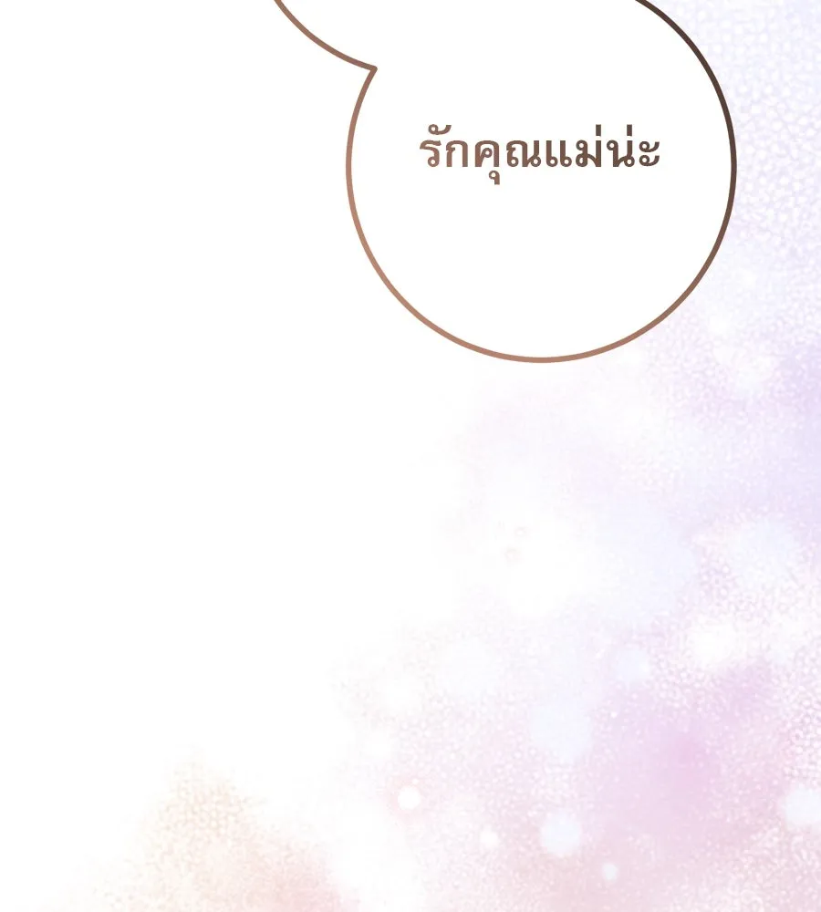 หน้า 154