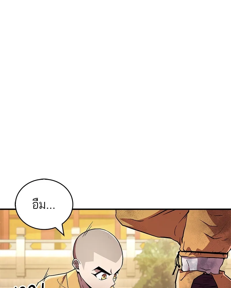 หน้า 118