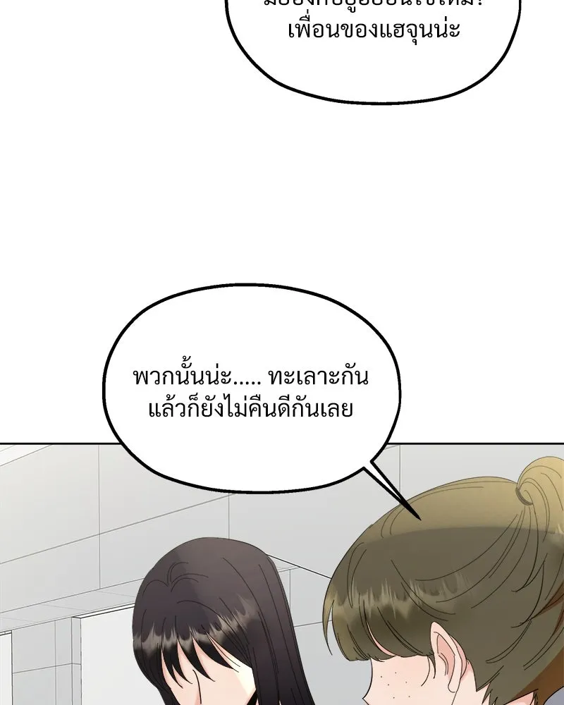 หน้า 91