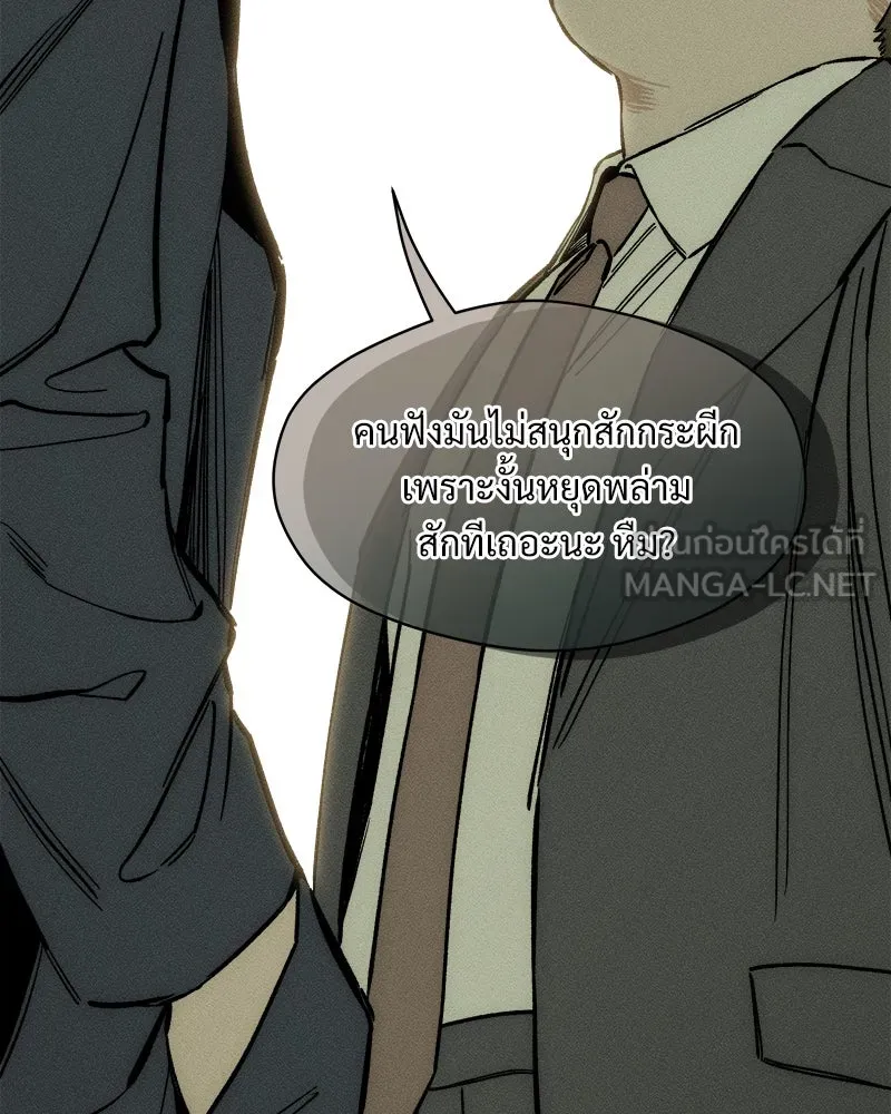 หน้า 93