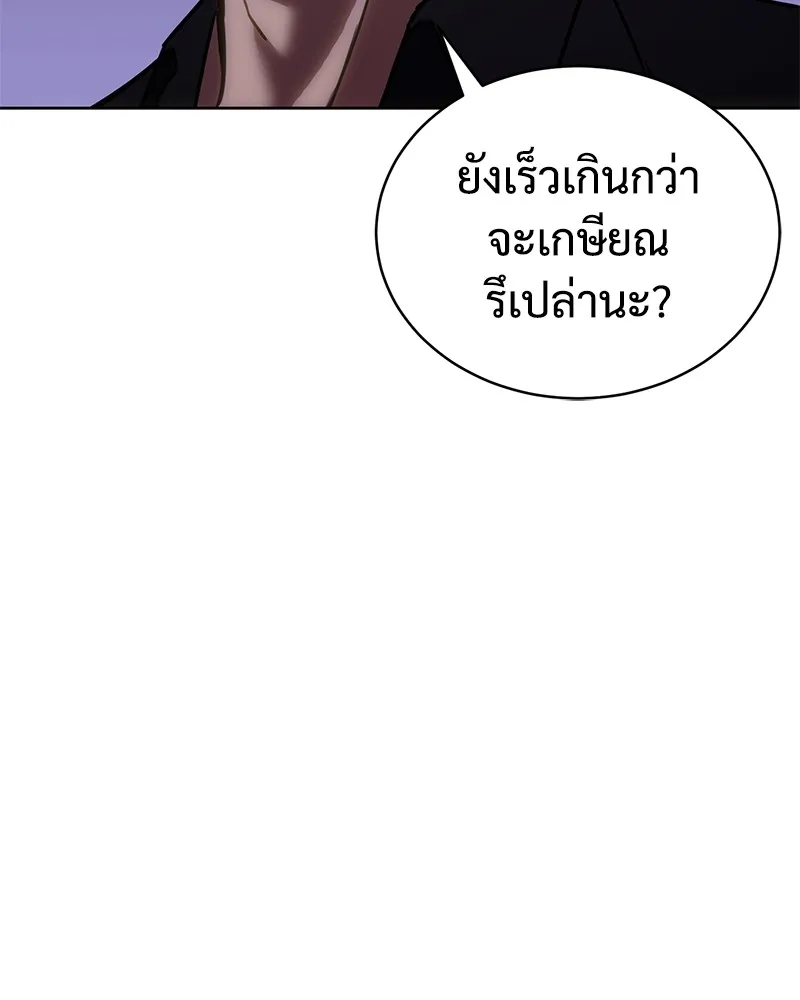 หน้า 229