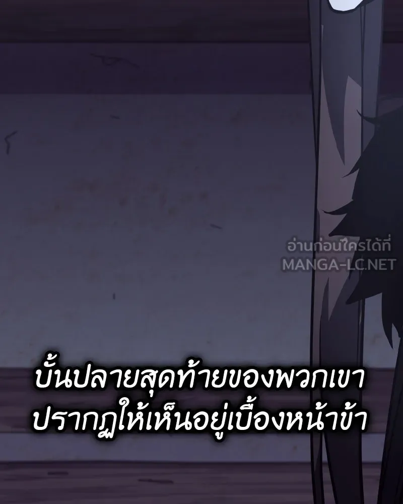 หน้า 267