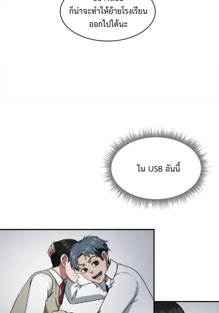 หน้า 73