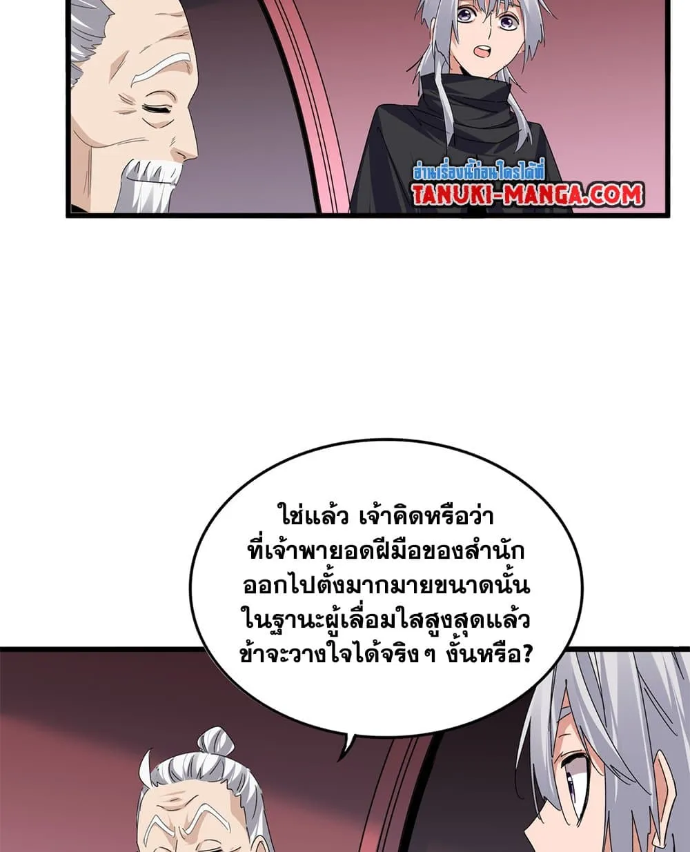 หน้า 32