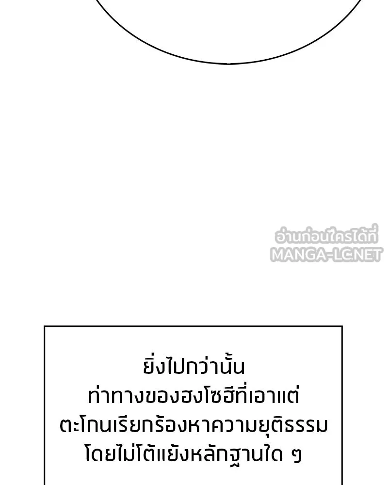 หน้า 108