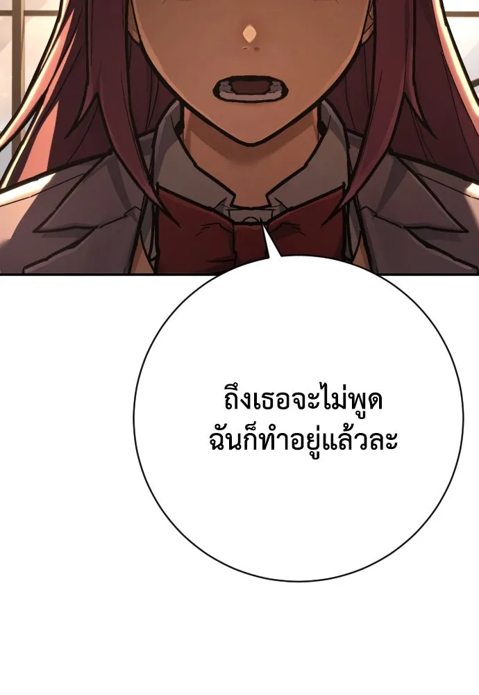 หน้า 125