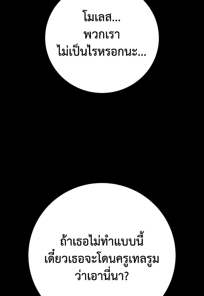 หน้า 112