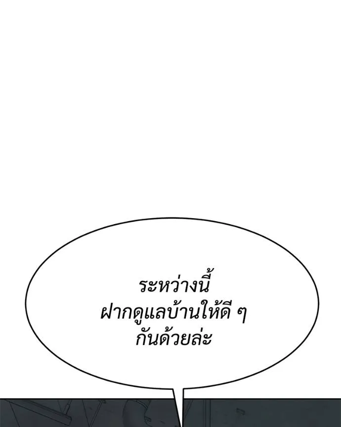 หน้า 205