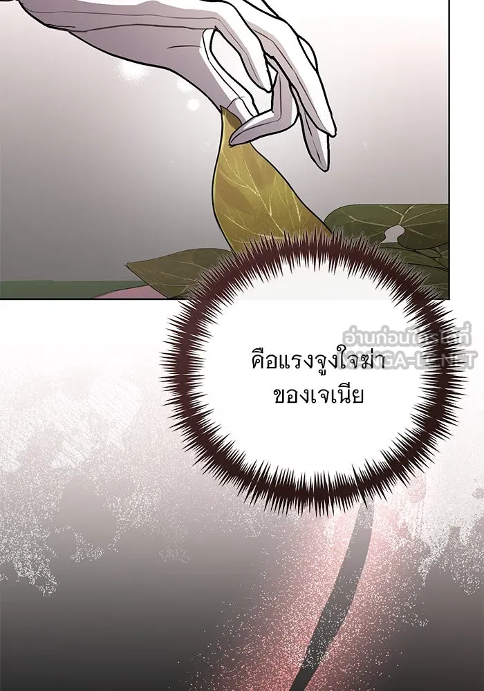 หน้า 105