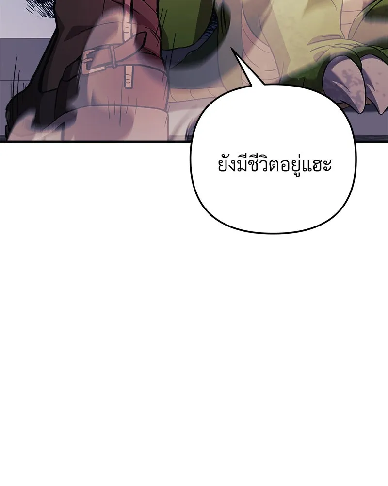 หน้า 142