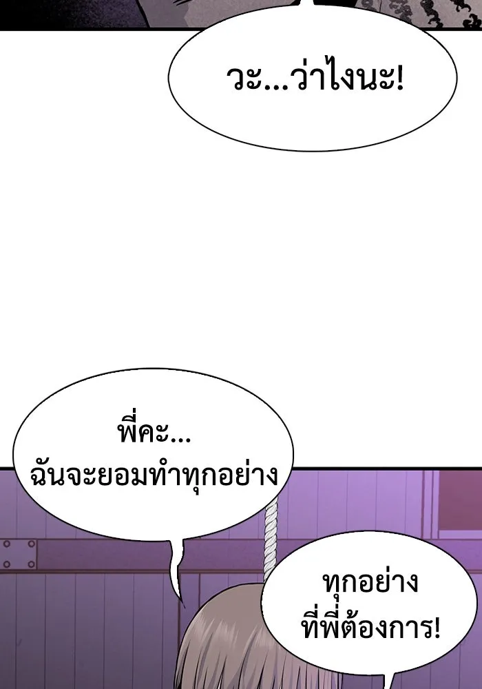 หน้า 83